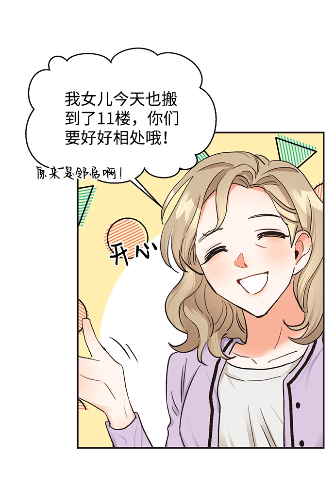 第11话 第40页