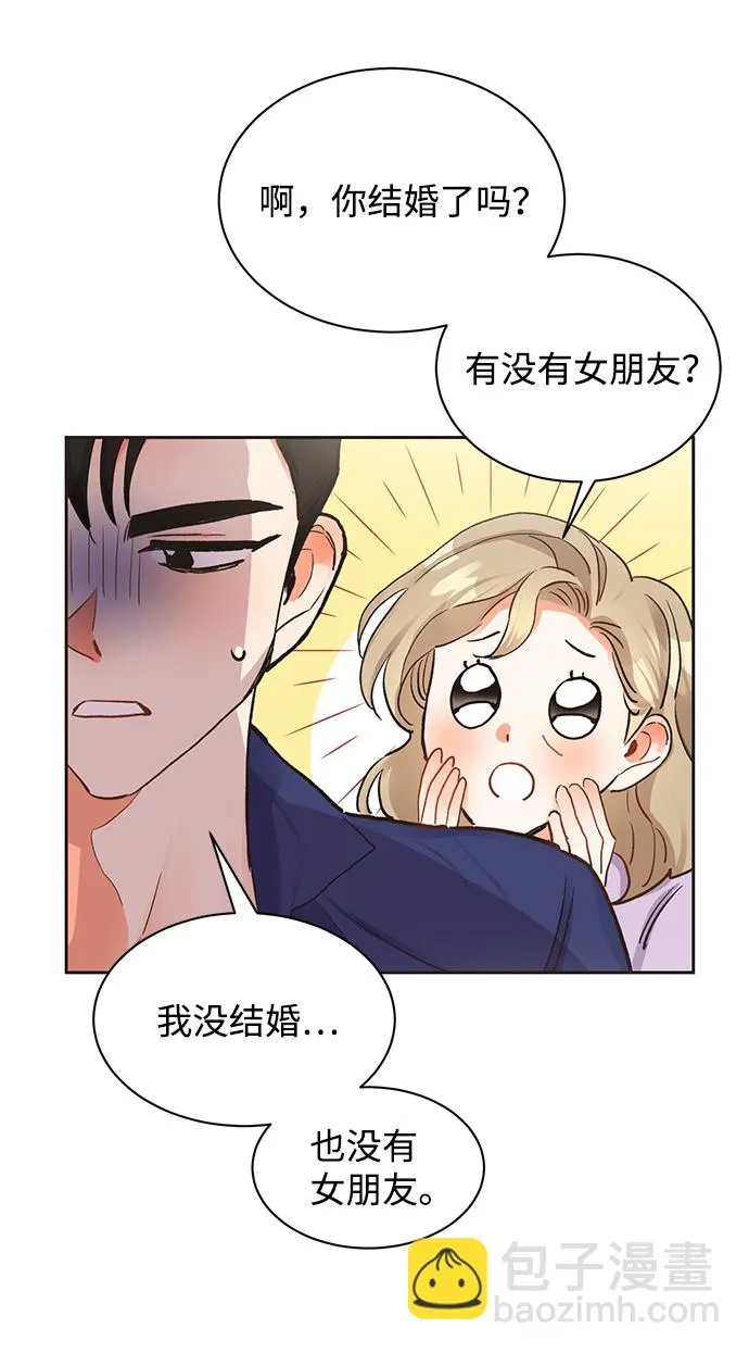 第11话 第43页
