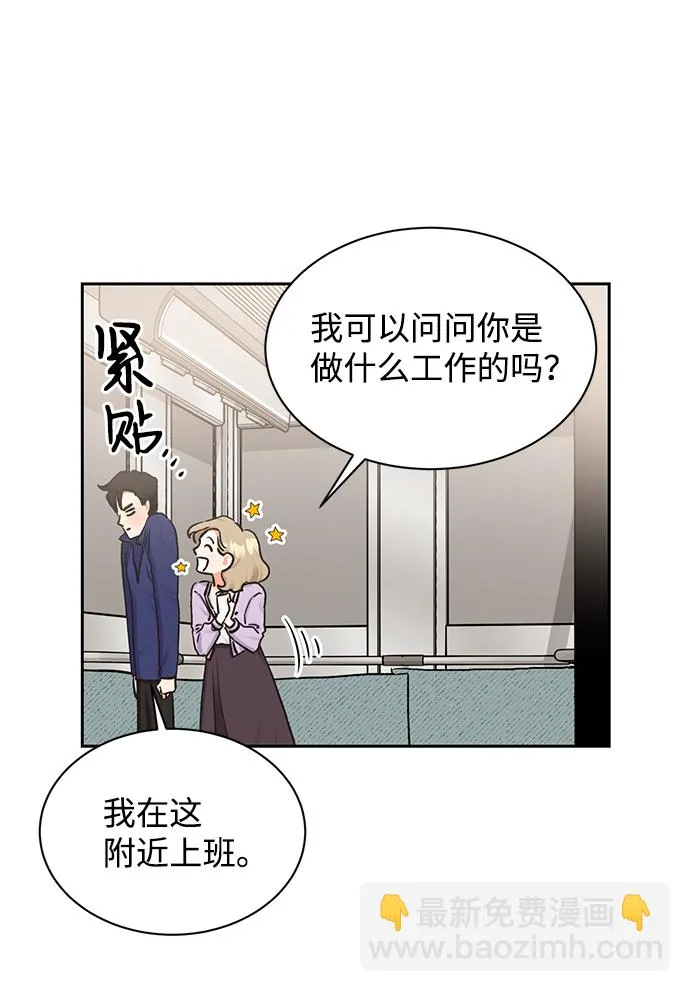 第11话 第45页