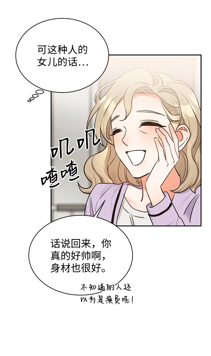 第11话 第48页
