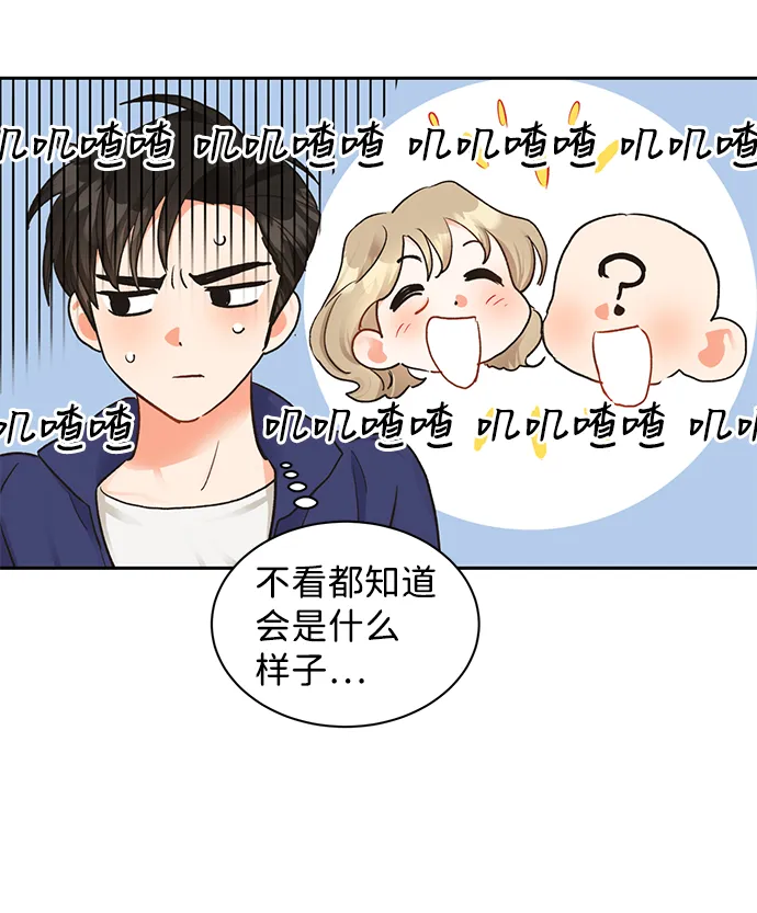 第11话 第49页
