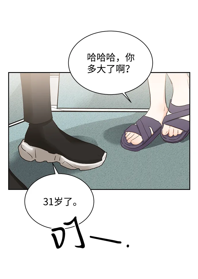 第11话 第50页