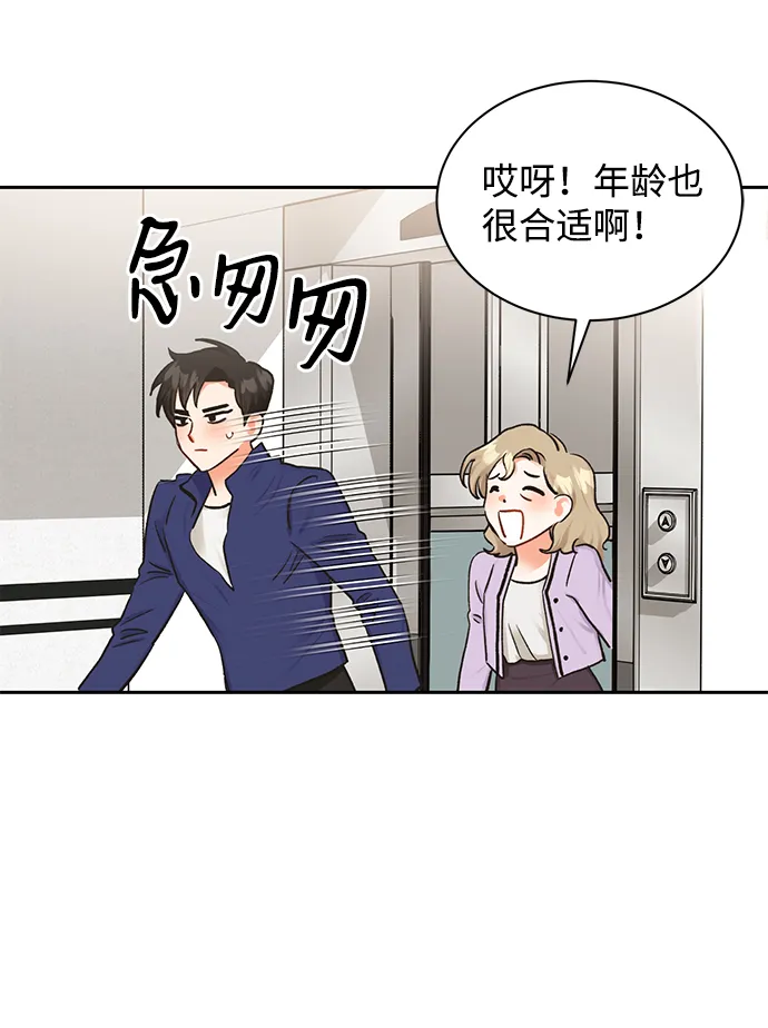 第11话 第51页