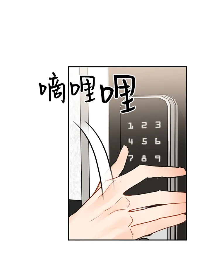 第11话 第52页