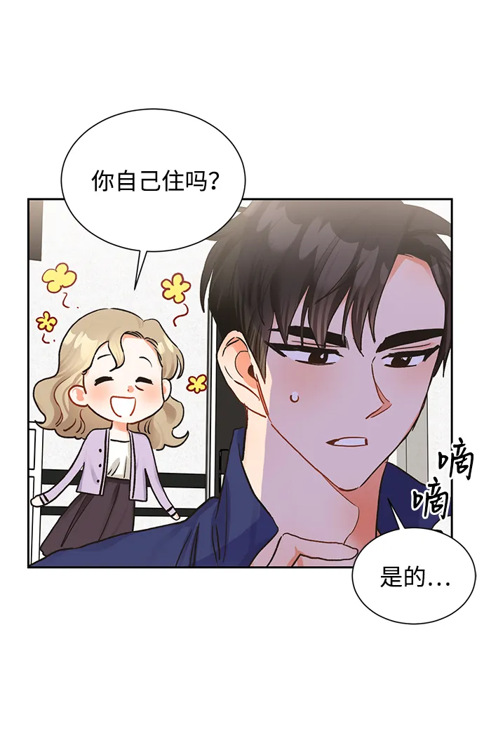 第11话 第53页