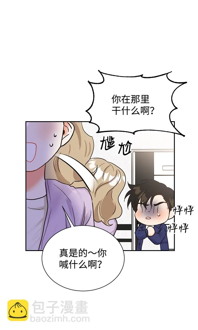 第11话 第55页