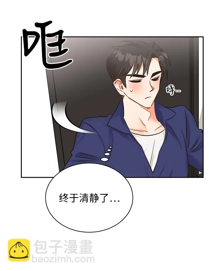 第11话 第57页