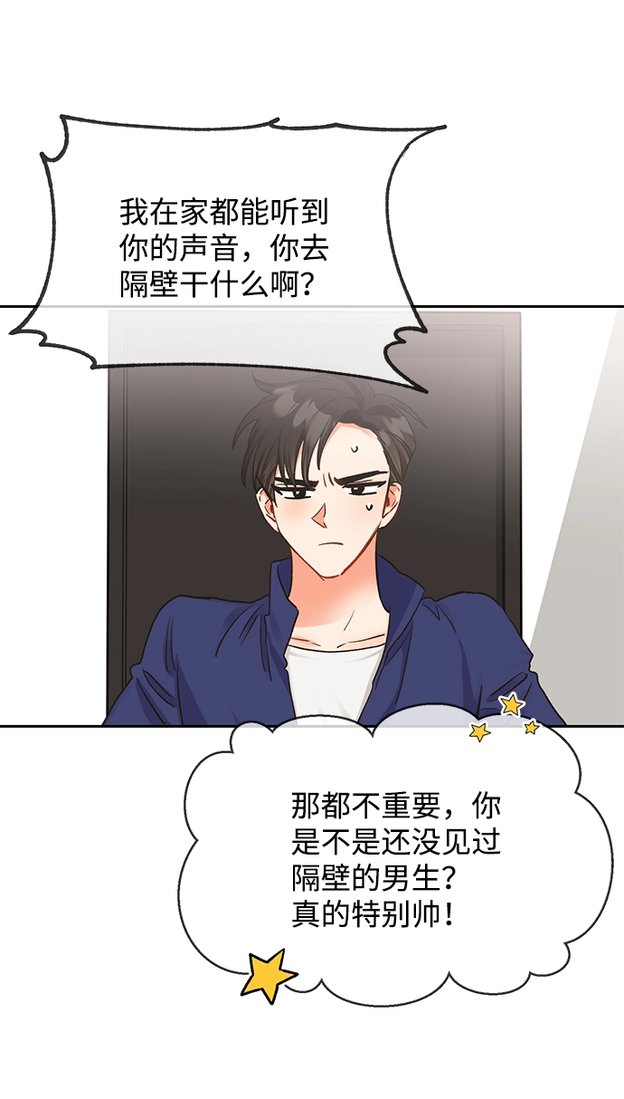 第11话 第58页