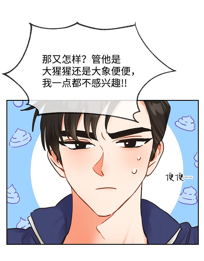 第11话 第59页