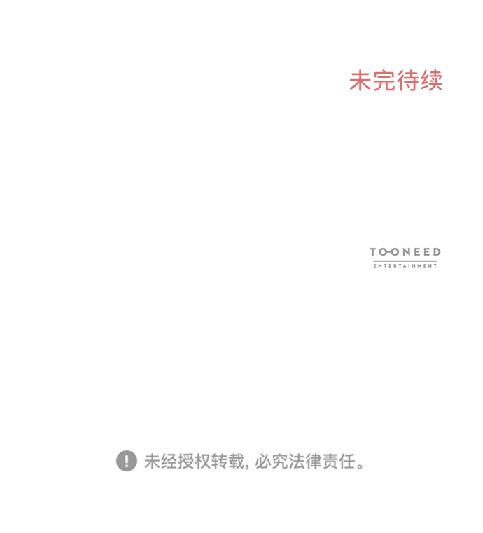 第11话 第65页