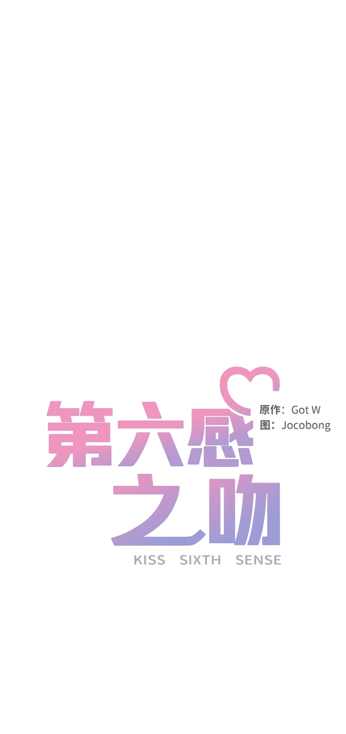 第38话 第32页
