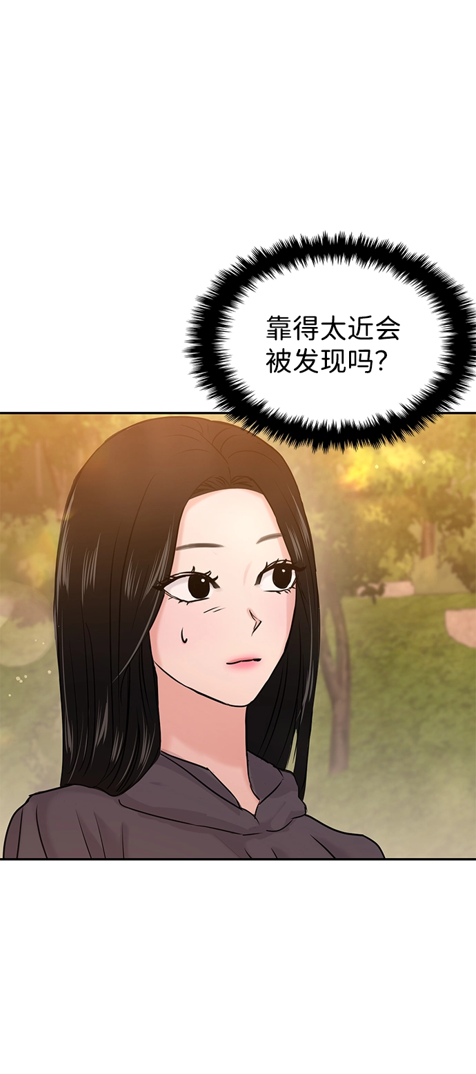 第28话 第10页