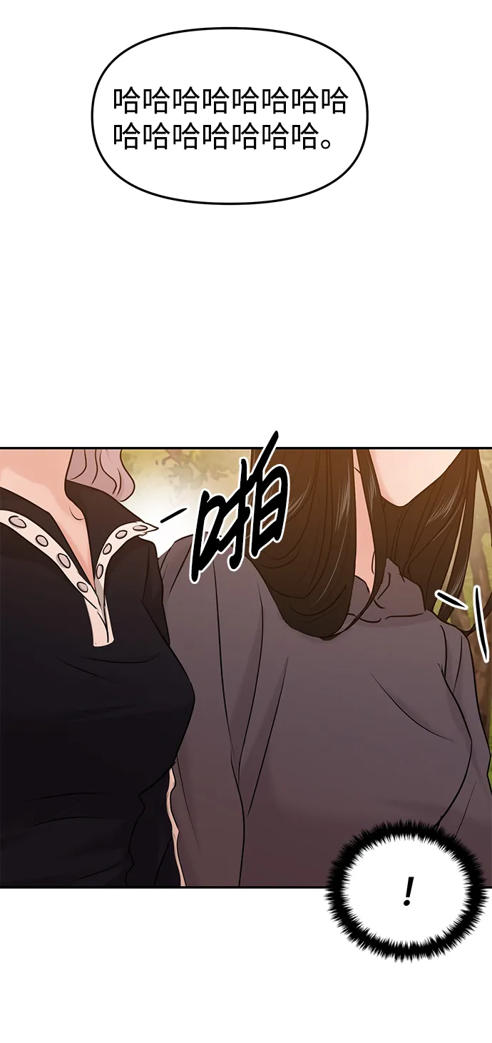 第28话 第12页