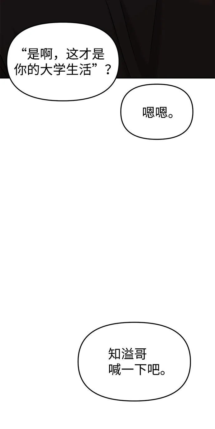 第28话 第16页