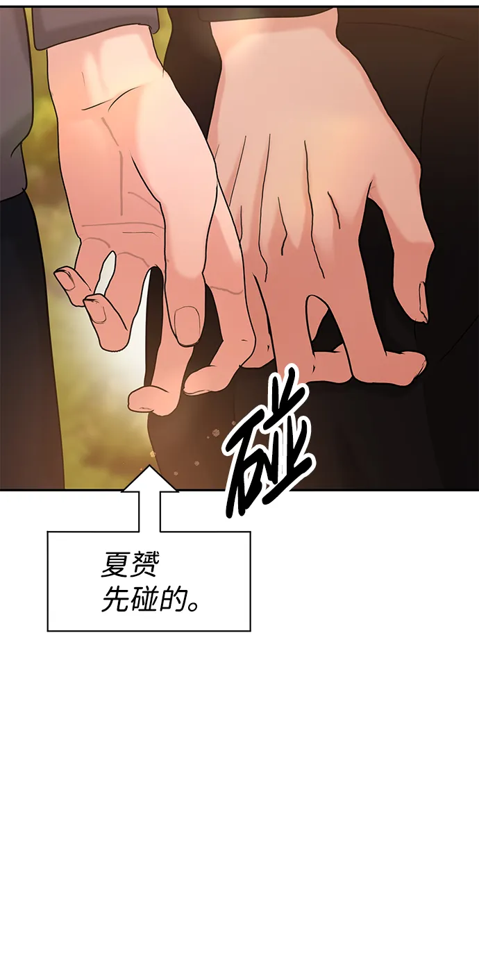 第28话 第17页