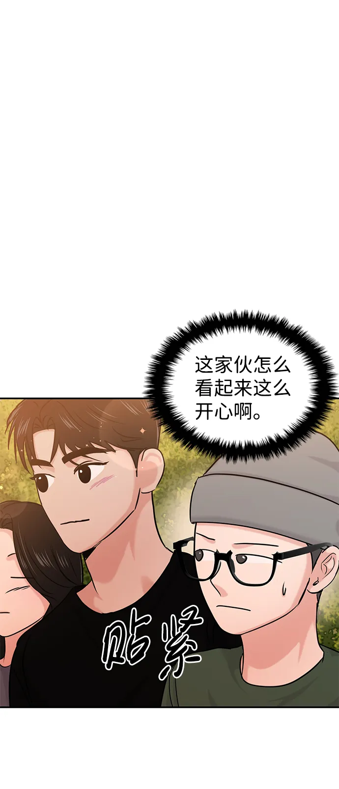 第28话 第19页
