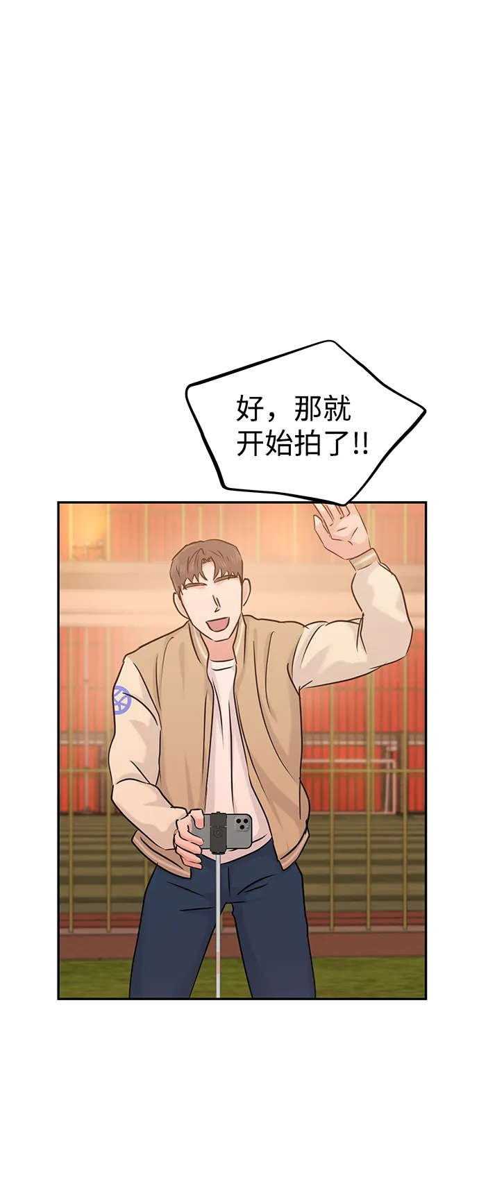 第28话 第20页