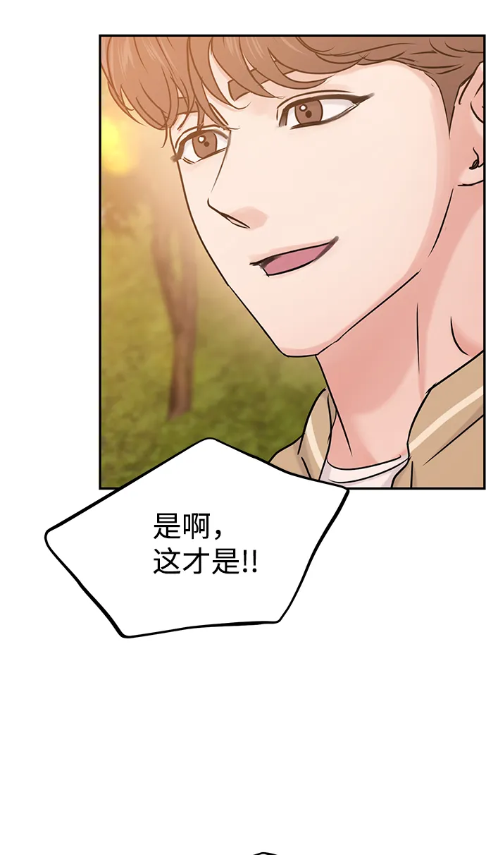 第28话 第22页