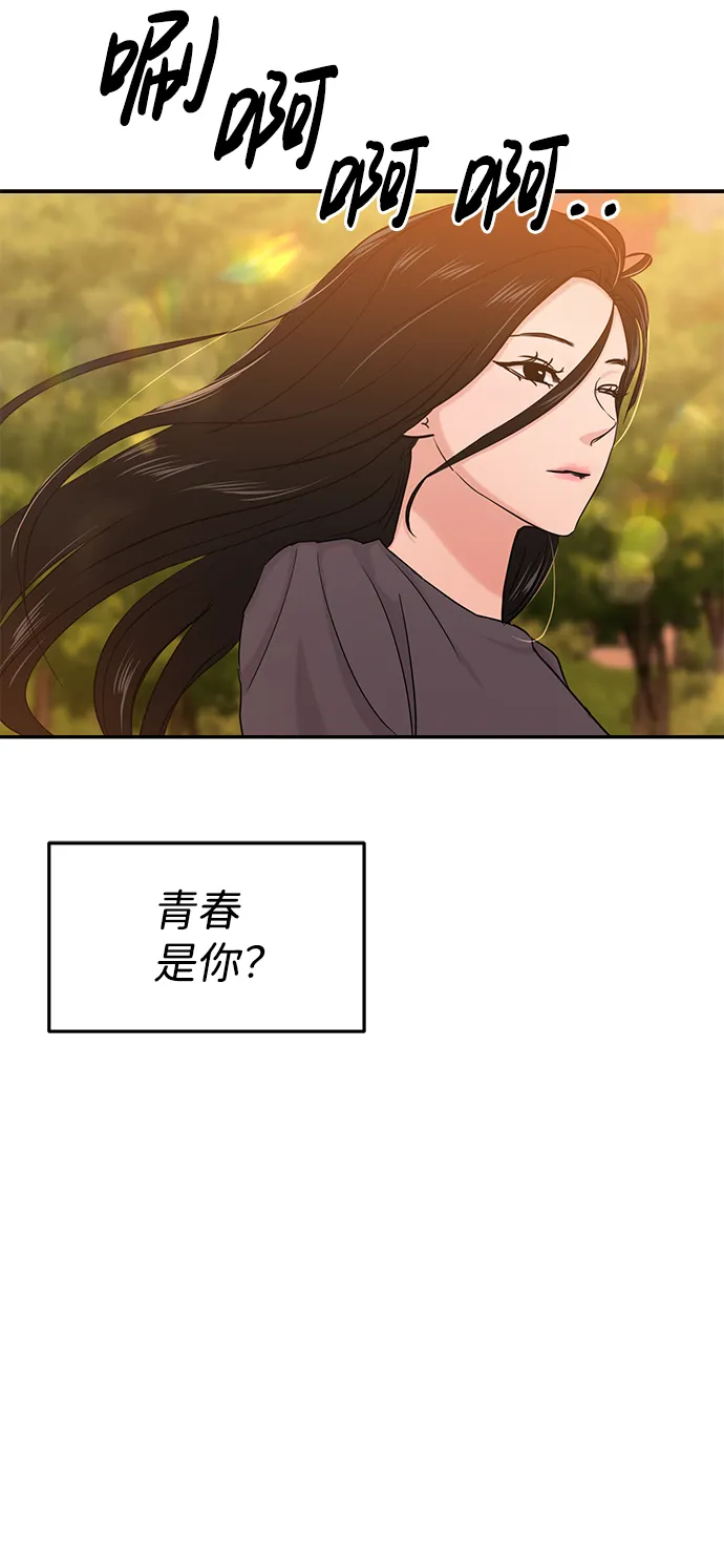 第28话 第24页