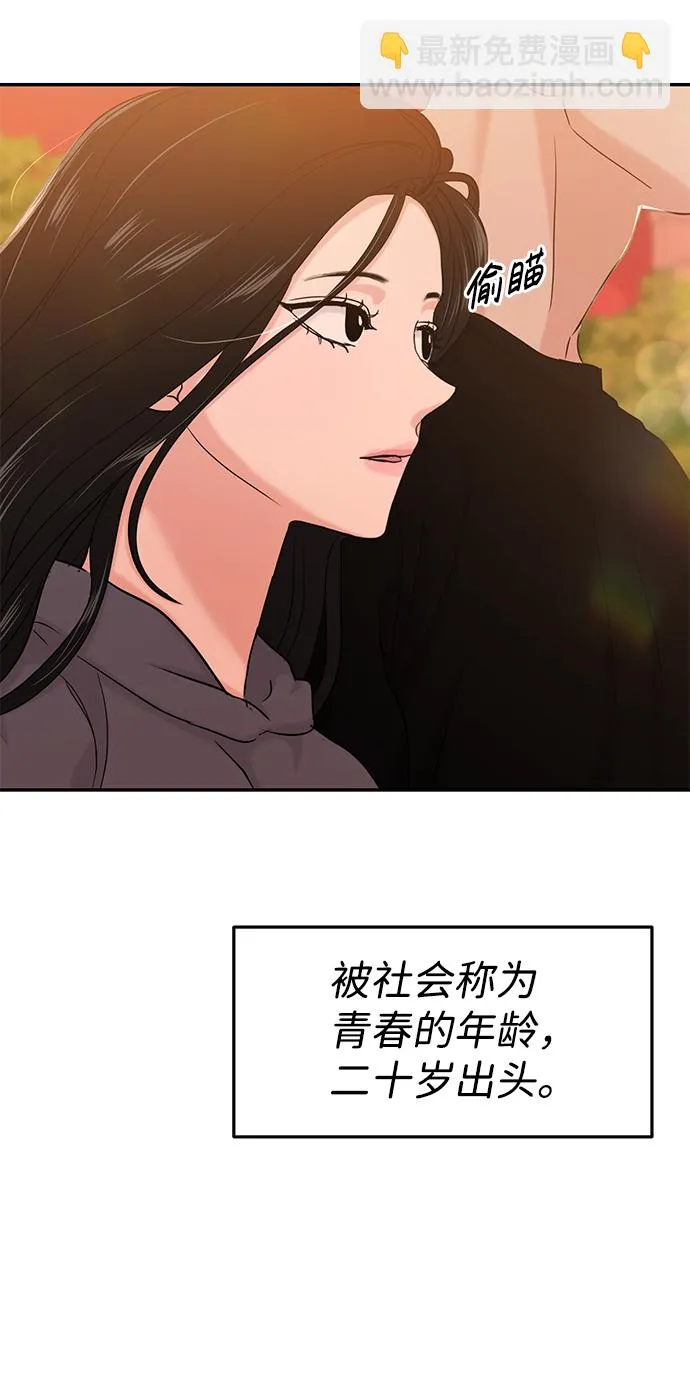第28话 第25页