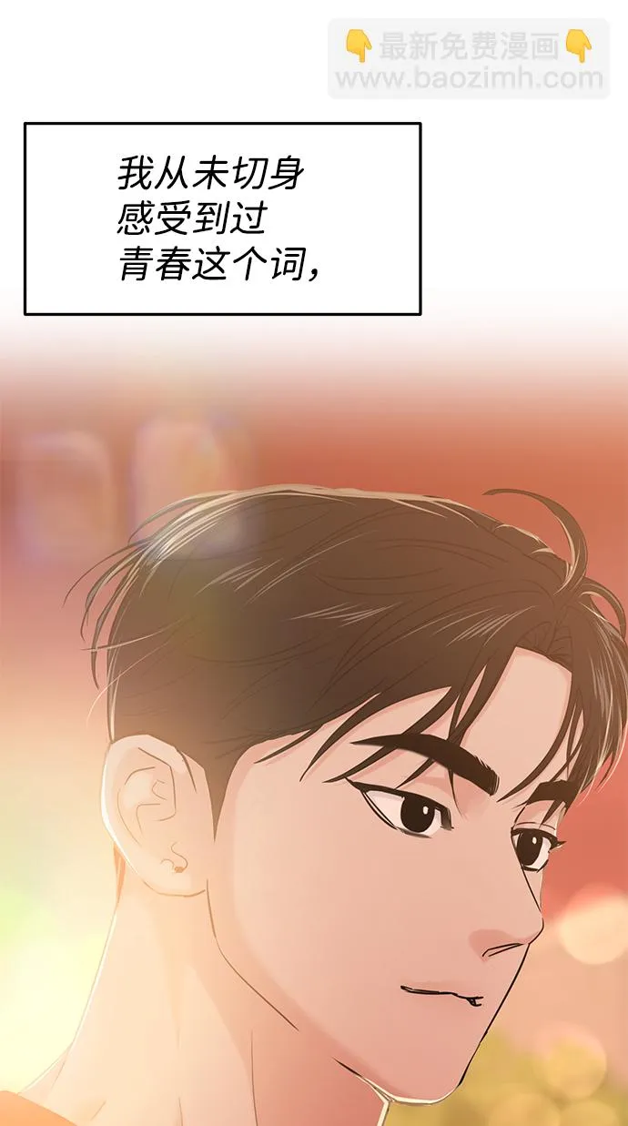 第28话 第26页