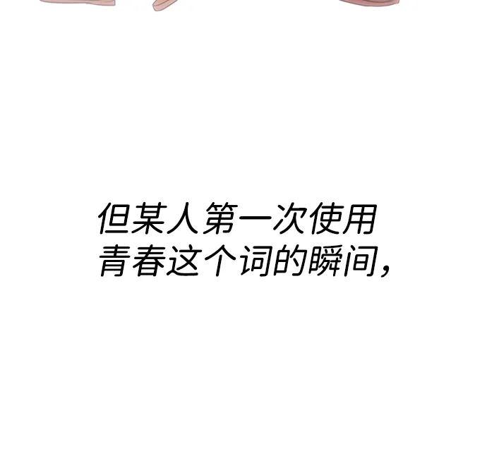 第28话 第32页