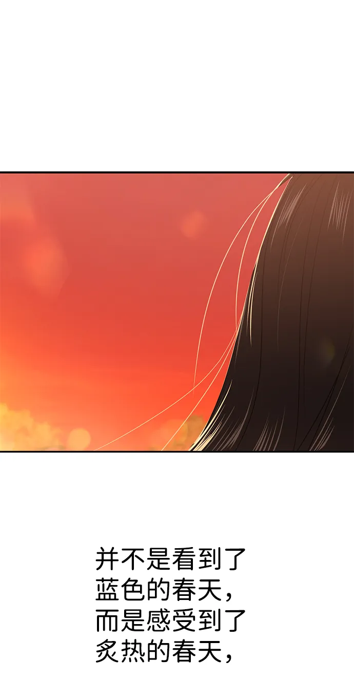 第28话 第33页