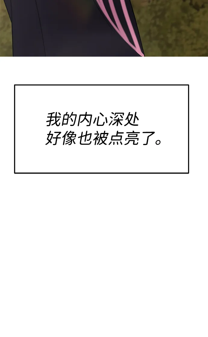 第28话 第41页