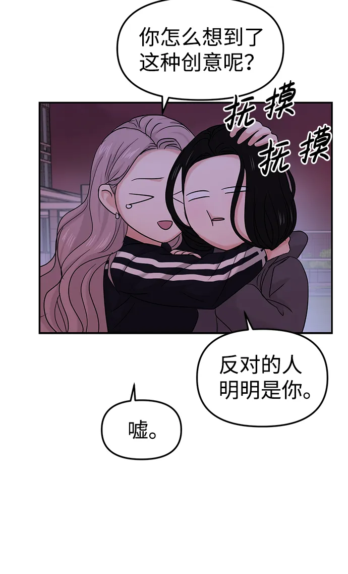 第28话 第48页