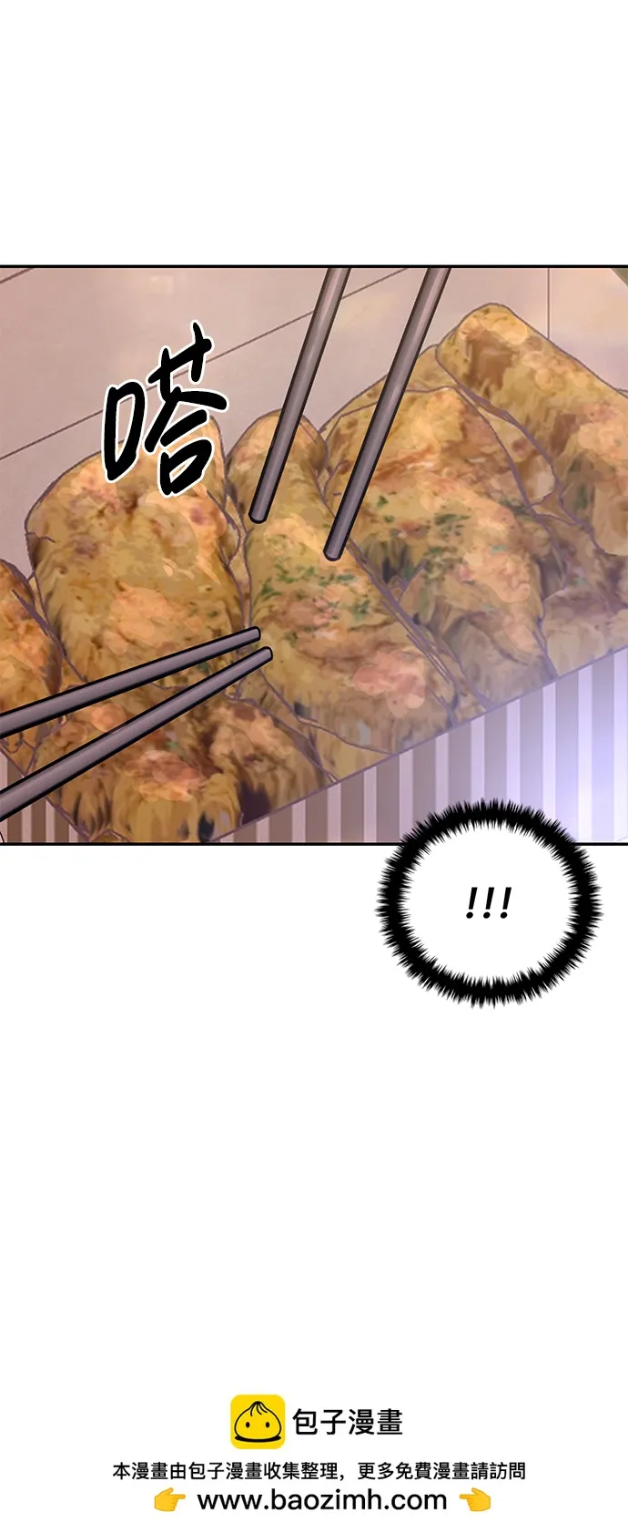 第28话 第50页