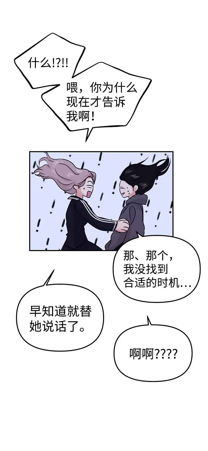 第28话 第60页