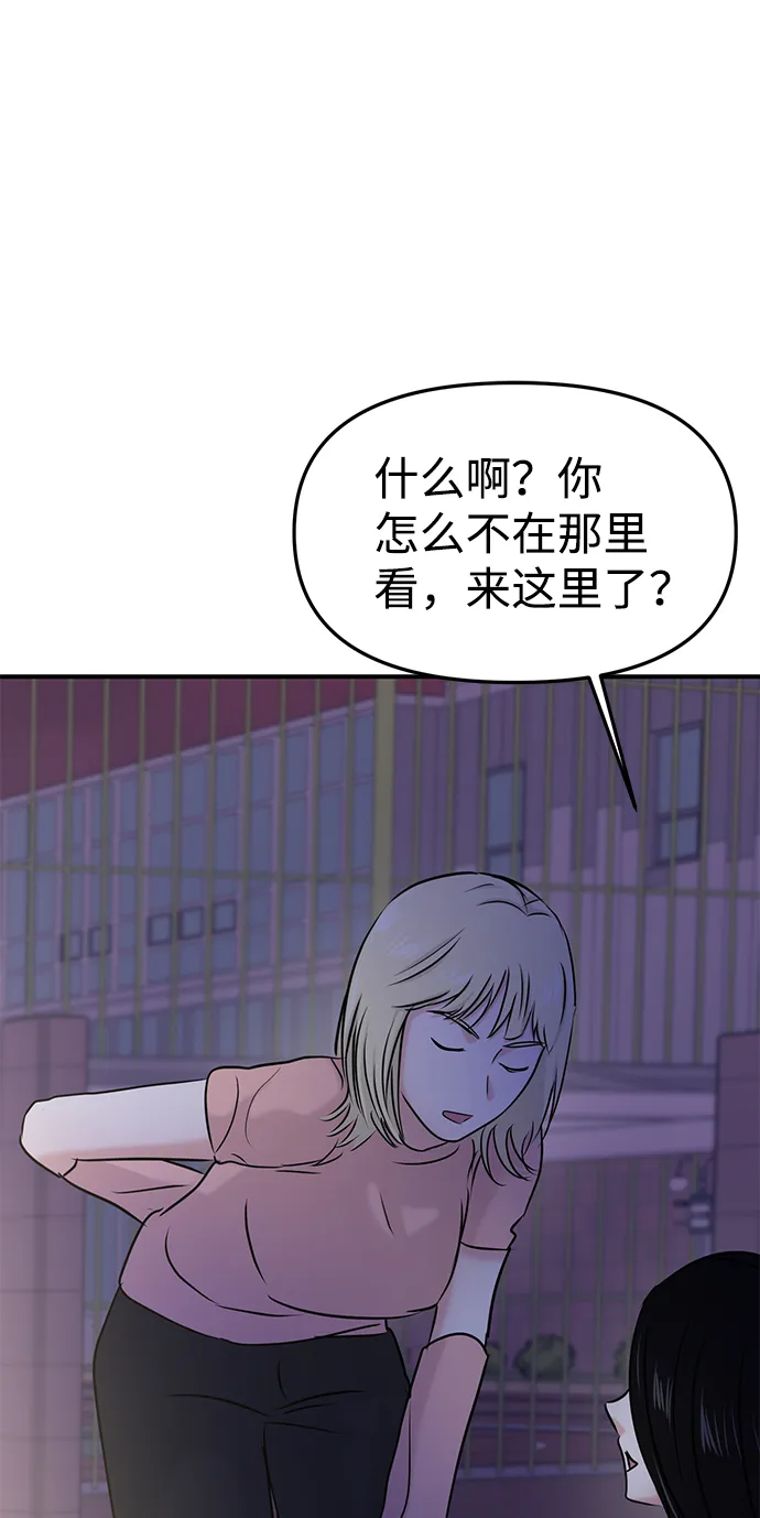 第28话 第62页