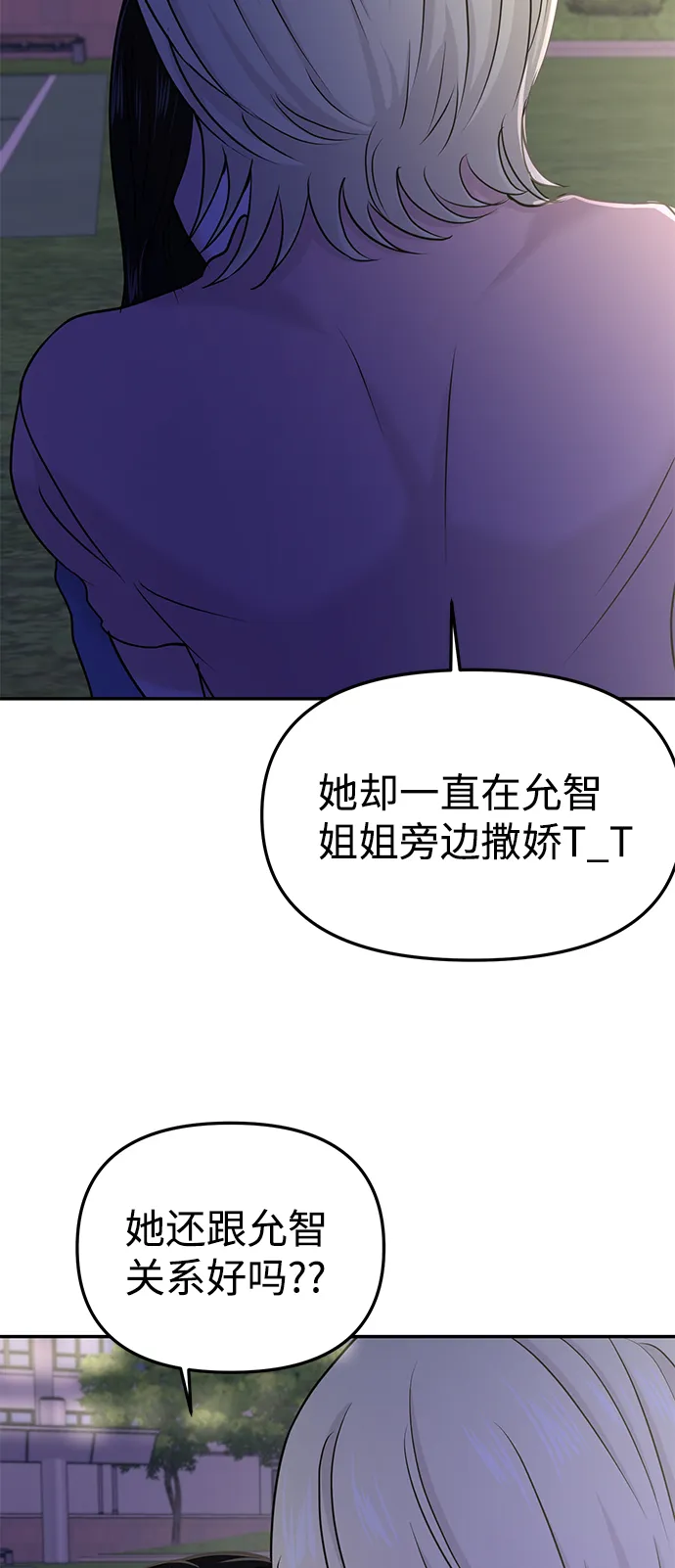 第28话 第64页