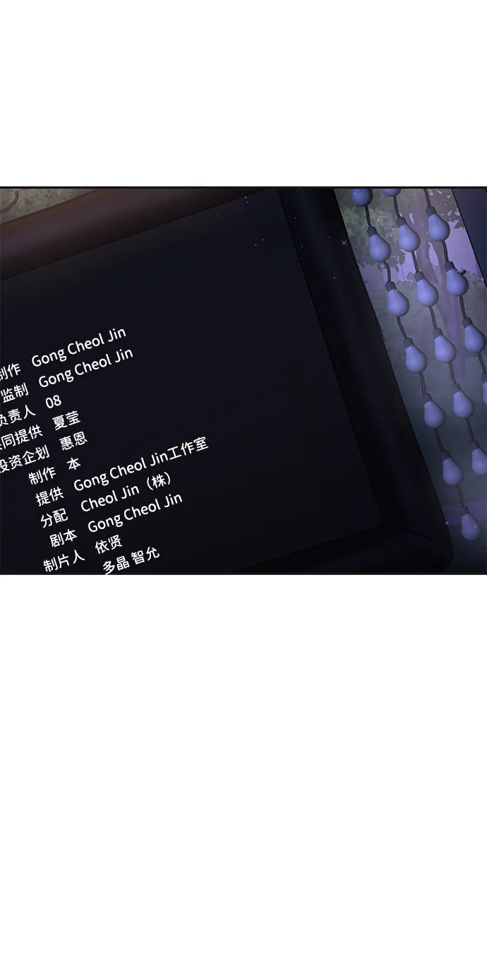 第28话 第72页