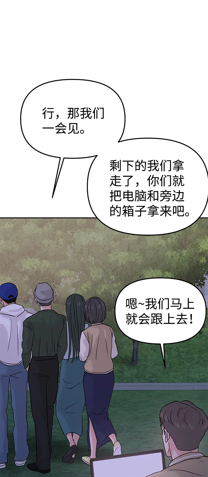 第28话 第83页