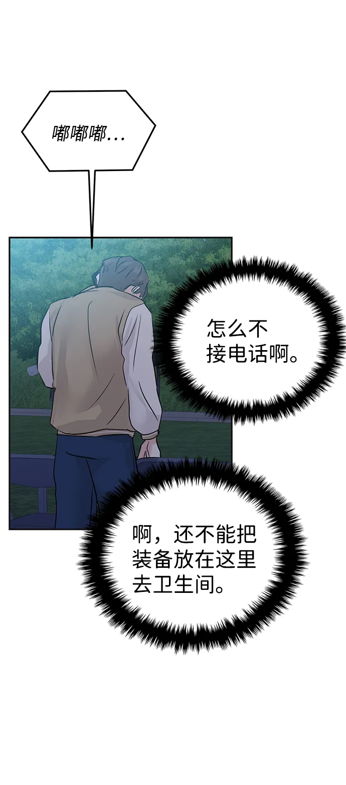 第28话 第91页