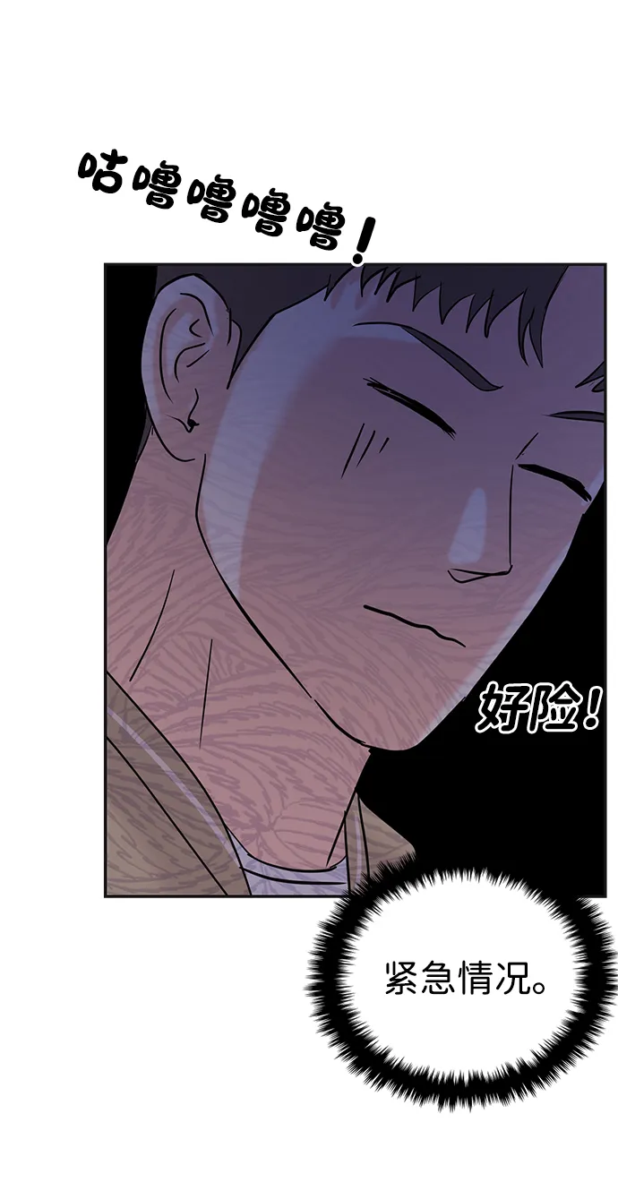 第28话 第92页