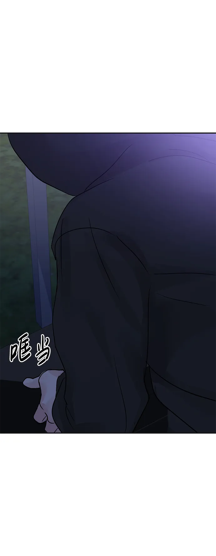 第28话 第98页