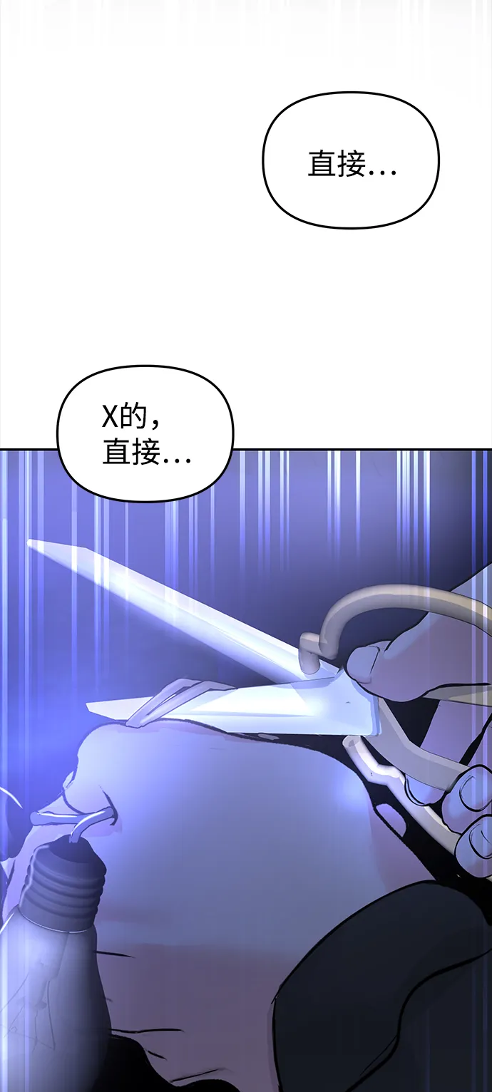 第28话 第101页