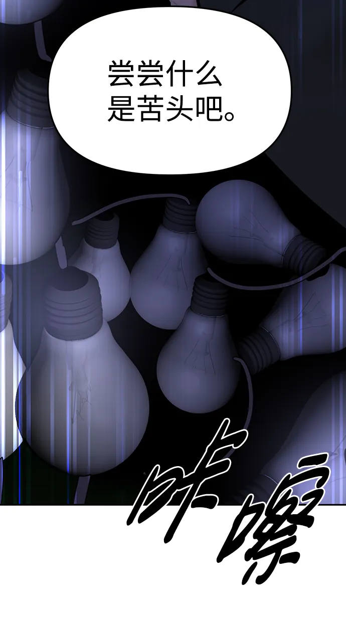 第28话 第102页