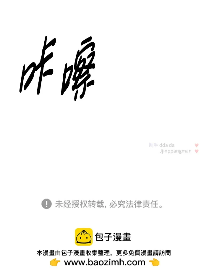 第28话 第103页