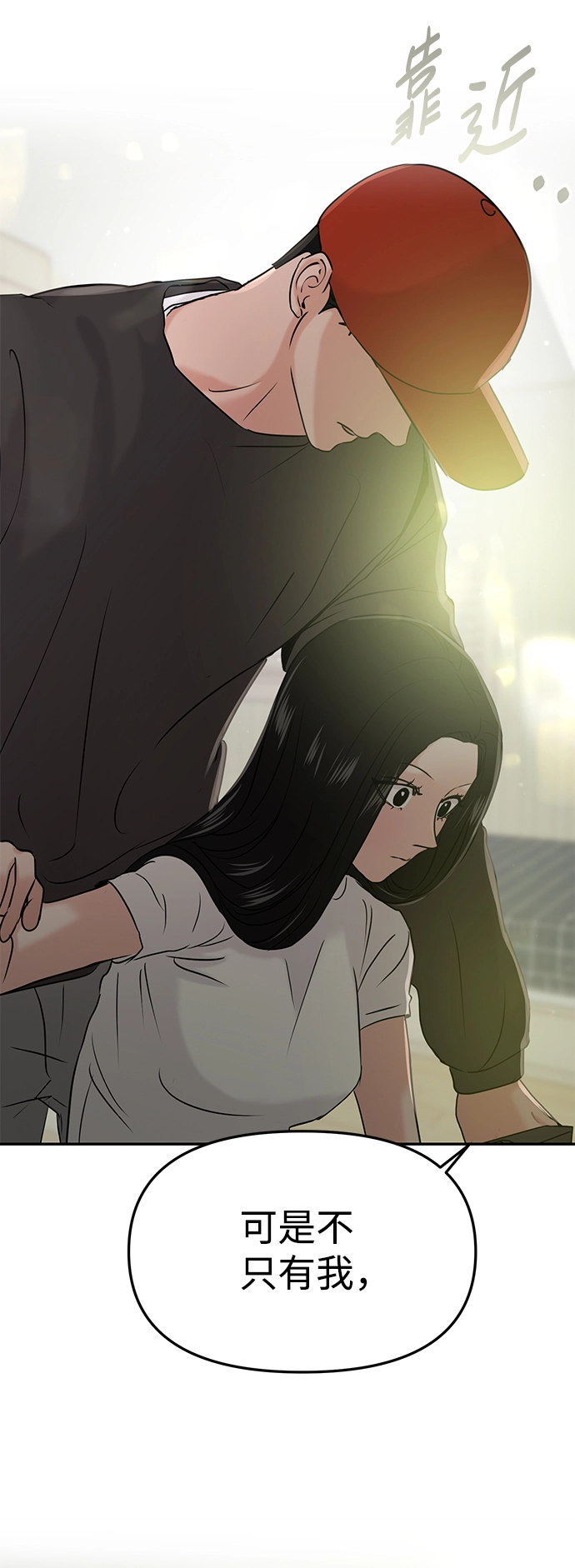 第27话 第11页