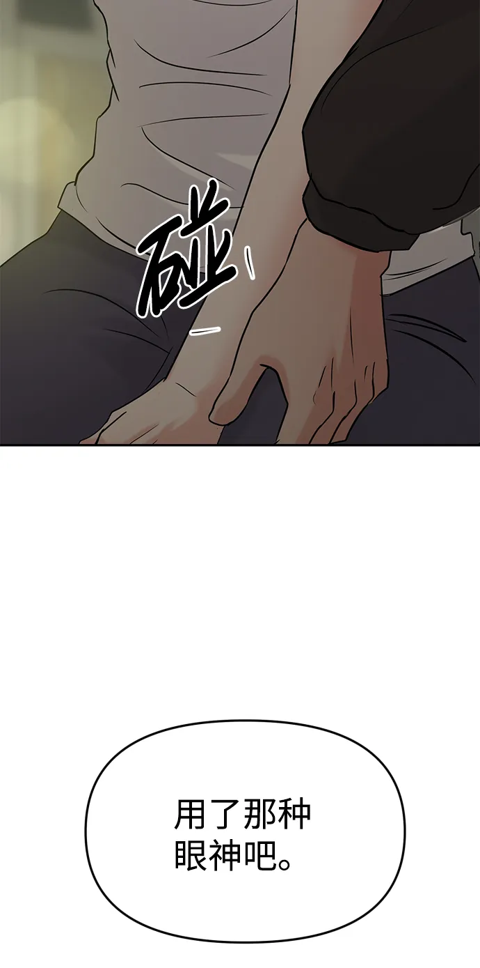 第27话 第13页