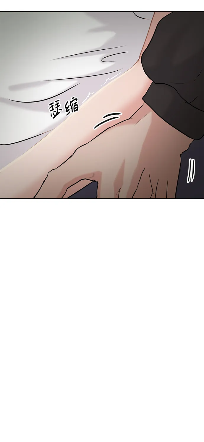 第27话 第14页