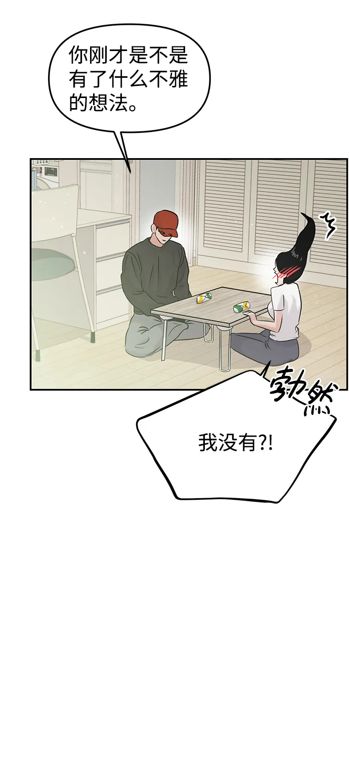 第27话 第19页