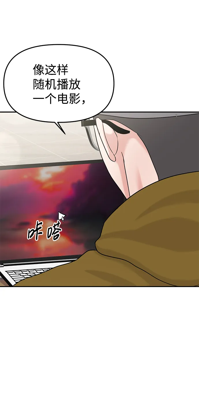 第27话 第25页