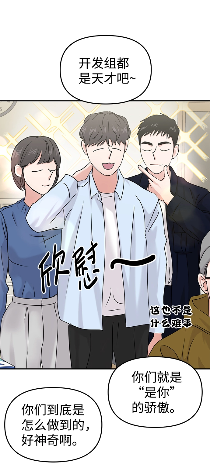 第27话 第27页