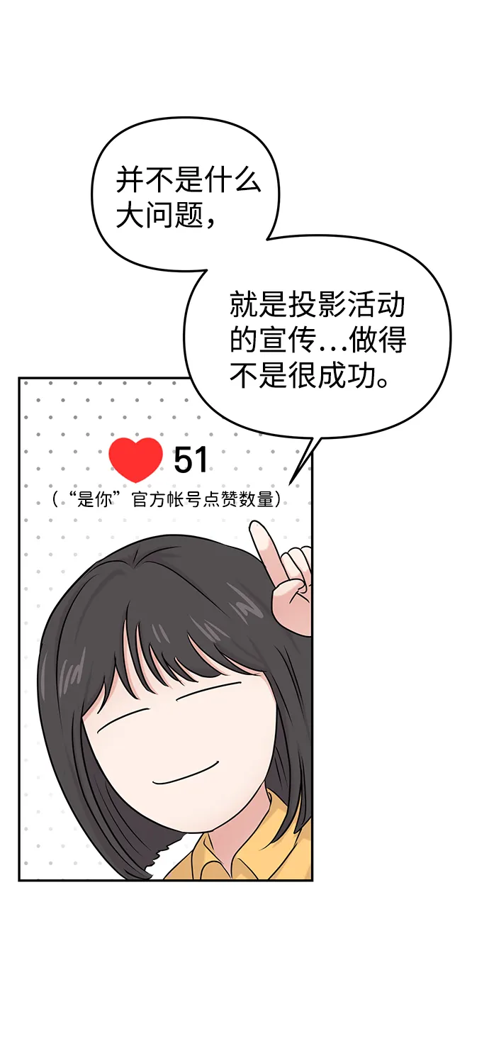 第27话 第32页
