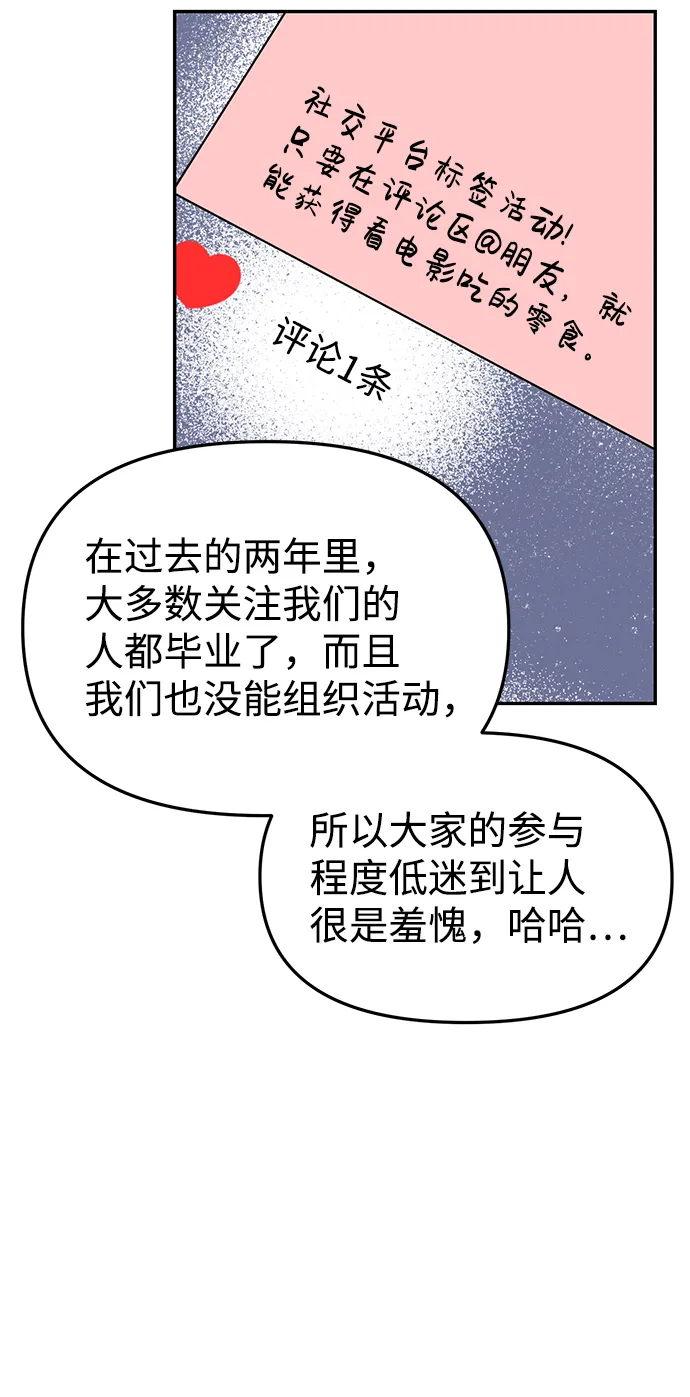 第27话 第33页