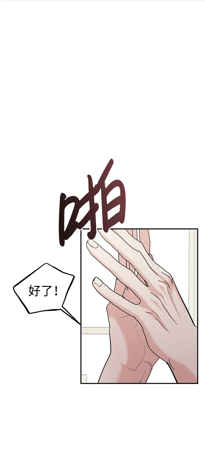 第27话 第40页
